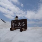 立山・雪の大谷ウォーク（立山・黒部アルペンルート）は６月２５日までの期間限定で楽しめる超人気観光スポットです。
